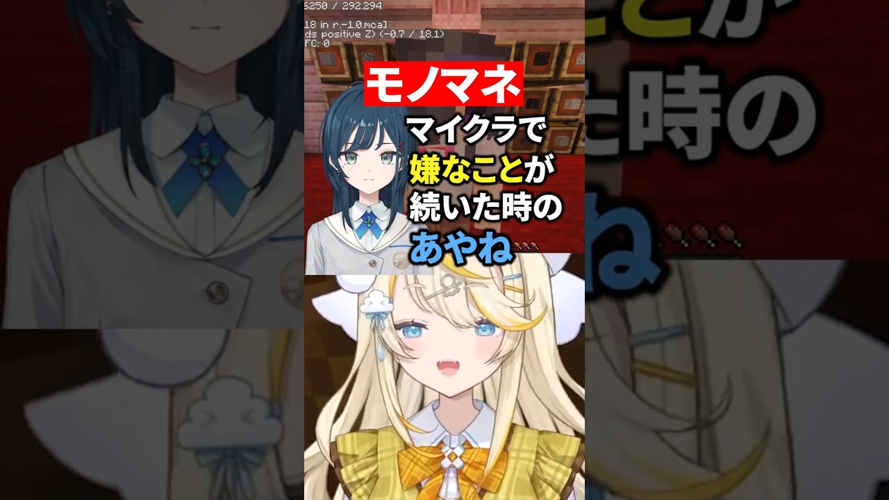 白砂あやねのモノマネをする蝸堂みかる/本人比較【夜牛詩乃/にじさんじ切り抜き】