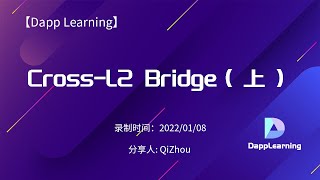 Cross-L2 Bridge: Hashed Timelock Contract vs Delayed-Proved Timelock Contract（上） | Dapp Learning