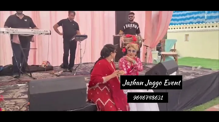 Jashan Jaggo Event..9646748631☎️