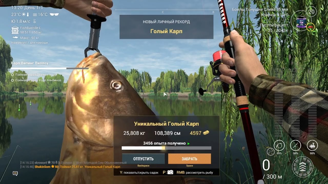 Fishing planet исследование. Fishing Planet Линь. Зеркальный Карп Fishing Planet. Угодья Випинг Виллоу. Исследование Эмеральд Fishing Planet.