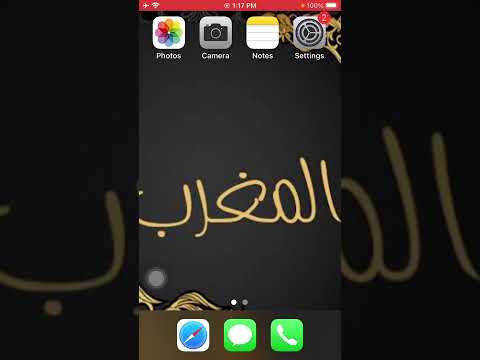 رقم سفارة ساحل العاج فى المغرب