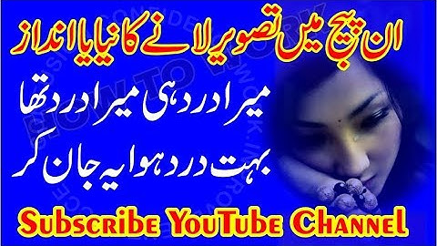 How to insert picture in inpage | Add pics in inpage | import pictures in inpage