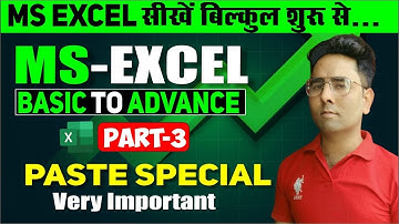 MS Excel Part-3 | Excel Paste Special Fully Explained in Hindi