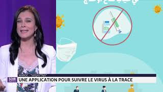 « Wiqaytna »: l'application pour suivre à la trace le virus du Covid-19 screenshot 5