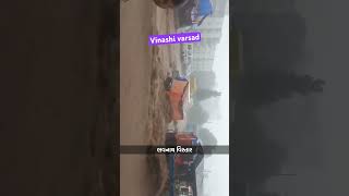 Vinashi varshad junagdhjunagadhgiranar