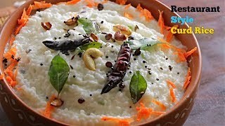 Restaurant Style Curd Rice | రెస్టారంట్ స్టైల్ కర్డ్ రైస్ | వెన్నలా కరిగిపోయే పెరుగన్నం screenshot 4