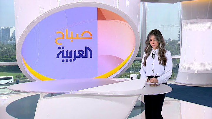 صباح العربية| حلقة الثلاثاء 1 يوليو | كاملة