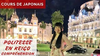 COURS DE JAPONAIS 69 Politesse en keigo qu’on entend en hôtel, restaurant, magasin COMPRÉHENSION 2