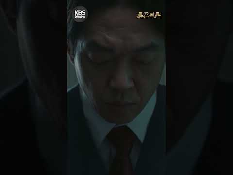 [#<strong>순정복서</strong>] 운은 맡기는 게 아니라 만드는 거야 #박지환 #이상엽 #<strong>순정복서</strong> #shorts | KBS 방송