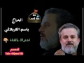 محرم 1438 عاشور هل هلاله