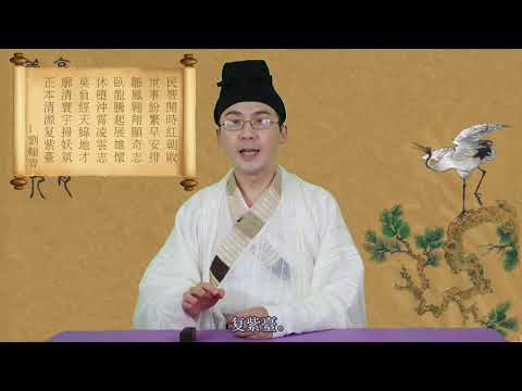 【翰青说说】古人怎么看——当反共成为一个产业(2020年10月18日)