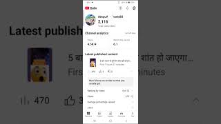 Please support me 🙏🙏 #support #subscribe #youtubeshorts #youtube #algorithm #viral #shorts #views