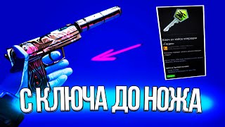 КАК ПОДНЯТЬ БАЛАНС В КСГО -ТРЕЙД скинов в ксго с нуля. csgo Схема трейда