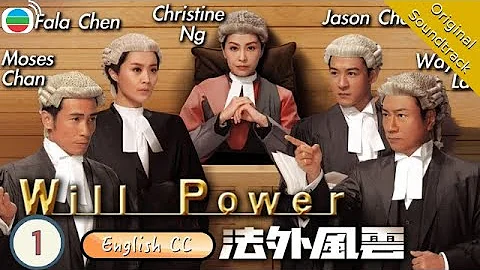 [Eng Sub] TVB Crime Drama | Will Power  01/32 | Wa...