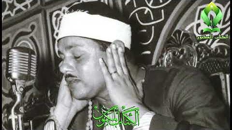 الشيخ محمود علي البنا ماتيسر له من سورتي ابراهيم والبلد تسجيل خارجي نادر جدا عن اذاعة القران الكريم