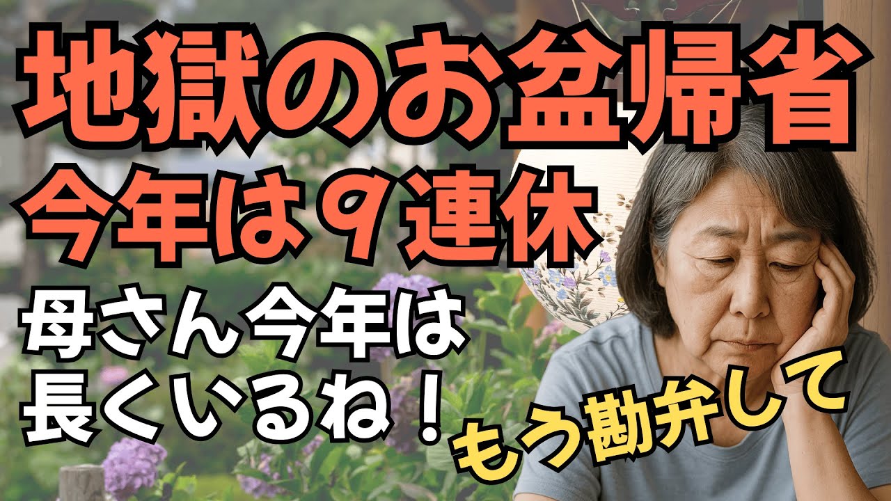 執念の経営 高江常男著 執念の経営 / 高江常男 - 紀伊國屋書店ウェブストア｜オンライン