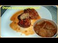 Гречаники или тефтели с гречкой. Очень вкусные и нежные.