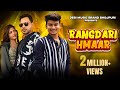 Rangdari hmaar official music amarjeet tiwari i addyx aditya  veer guru  avii singh