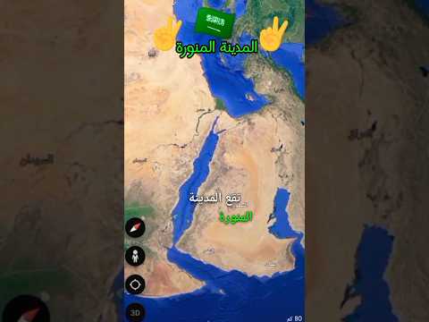 أين تقع المدينة المنورة على الخريطة أحد أهم المدن الإسلامية