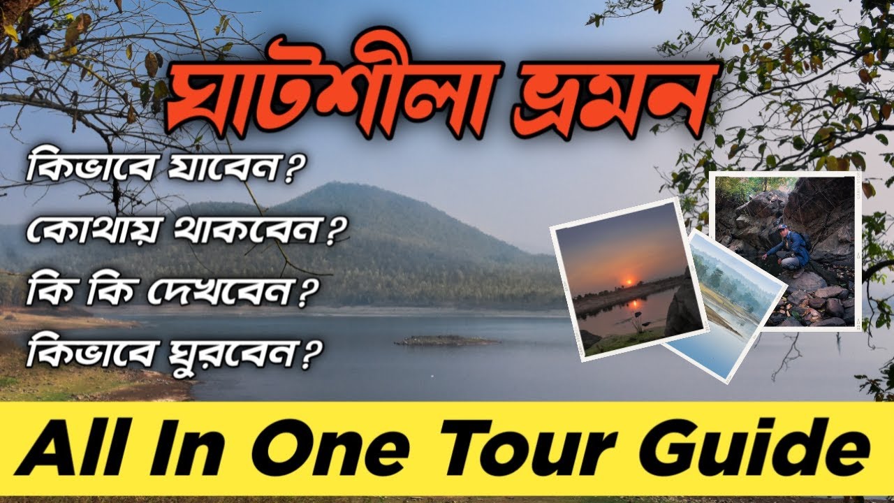 jhargram ghatshila tour plan