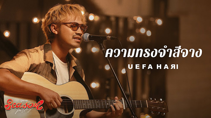 ความทรงจำสีจาง - Uefa Hari「#genieSeason Medley PALMY」
