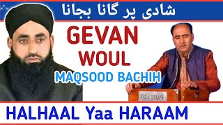 GEVAN WOUL قیمت30,000 ہزار یار ایک رات کا FAZOOL KHARCHI