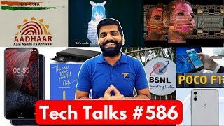 Tech Talks 586 - Nokia 6.1 Plus, Samsung Galaxy F, Poco F1, AI Wife, iPad Explosion, PS4 Games Tech Talks 586 - Nokia 6.1 Plus, Samsung Galaxy F, Poco F1, AI Wife, iPad Explosion, PS4 Games