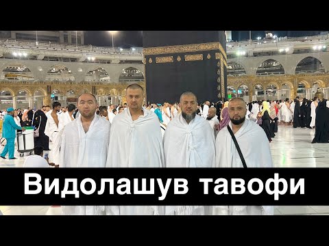 Video: Bajrakli masjidining tavsifi va fotosuratlari - Serbiya: Belgrad