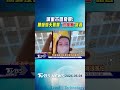 埔里市區奇景!萬蜂漫天飛舞 「分蜂團」路過｜TVBS新聞 @TVBSNEWS01