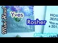 Yves Rosher - Mini-Haul