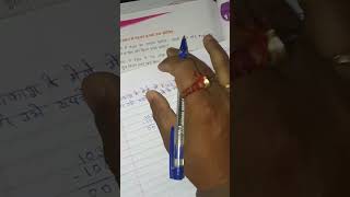 JCERT class 4 Math