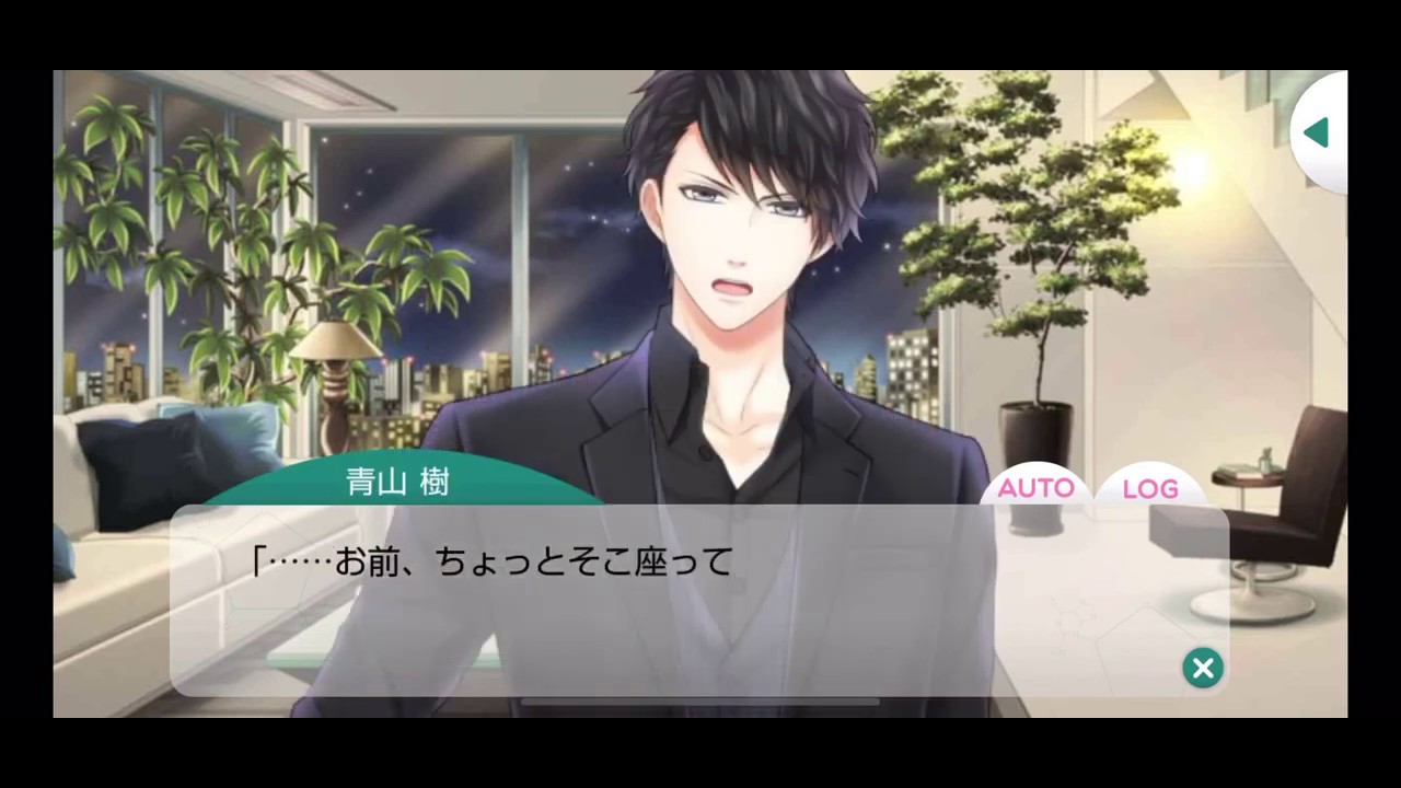 スタマイ 青山樹 1日中翻弄されて 絆ストーリー フルボイス Youtube