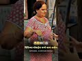 are dadi #love #shorts #status #video #viral #viralshorts #breakingnews #exclusive #pranita