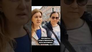 Народ требует отставки Путина #путин #заявление #протесты