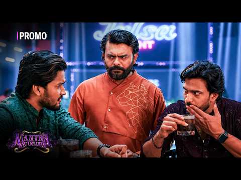 Mantra Muugdha | ମନ୍ତ୍ର ମୁଗ୍ଧ | PROMO | Nishant, Sanoj, @ManmayDey
