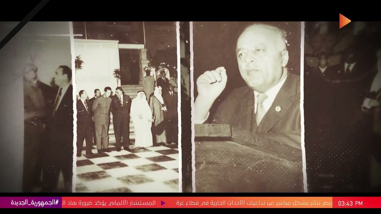 المؤتمر القومي الفلسطيني 1964 - فيلم هنا فلسطين من القاهرة