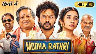 Modha Rathiri Full Movie in Hindi Dubbed 2026 | Rishikanth | Anishma A | Chethan | Explained & Facts