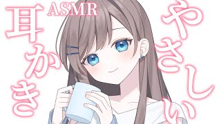 【ASMR】寝落ちできるように、優しい耳かき【KU100】