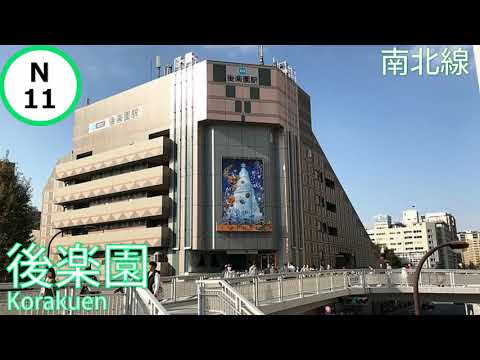 (駅舎合成版)音街ウナが日向坂46「青春の馬」で相鉄新横浜線経由で浦和美園から湘南台までの駅名を歌います。