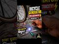 Cycle Wheel Generator ⚡ ঘরে বসেই বিদ্যুৎ তৈরি | DIY Free Energy Project