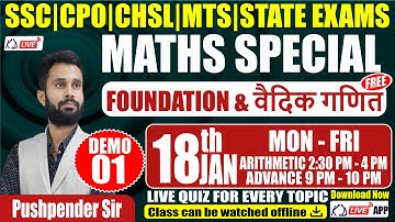 MATHS SPECIAL FOR SSC/CGL/CHSL/CPO/CDS || BASIC TO ADVANCE LEVEL || ALLEGATION || BY PUSHPENDER SIR