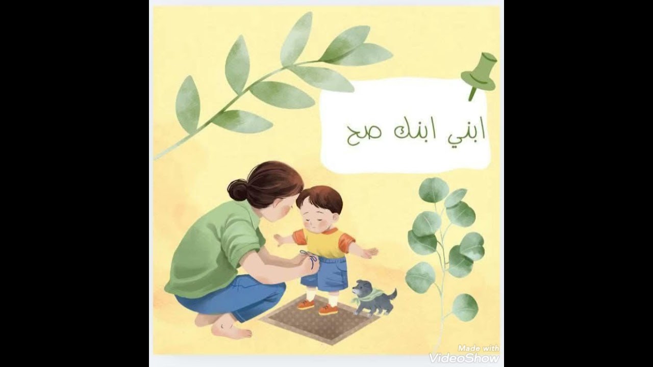 لقاء⚡ابني ابنك صح⚡🎤التربية مش أوامر…ولا صوت عالي…التربية وعي 🤦‍♀ كلمة في وقتها 🤷‍♂ وتعامل يسيب أثر 