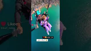 يا حرام #تجارب #اكسبلور #مستر_بیست #ترند #تيك_توك