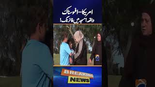 America - Tragic incident - Shooting in San Diego mosque - Geo News