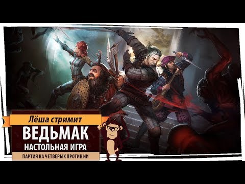 Video: „Witcher Adventure Game“uždaroji Beta Versija Kviečia Išeiti