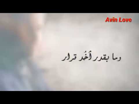 ملحم زين وراق الخريف