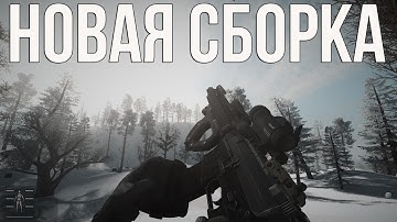 ПЕРВЫЙ ПОКАЗ НОВОЙ СБОРКИ. STALKER ANOMALY 1.5.1 REDUX 1.0
