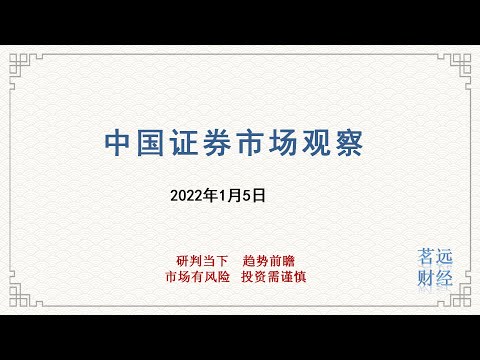 金融对冲指数调整 追踪机构资金动向（20210105）