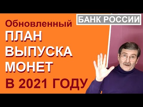 ОБНОВЛЕННЫЙ план выпуска