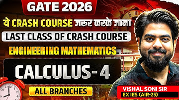GATE 2026 CRASH COURSE | CALCULUS | PART 4 | ENGINEERING MATHEMATICS | VISHAL SONI SIR